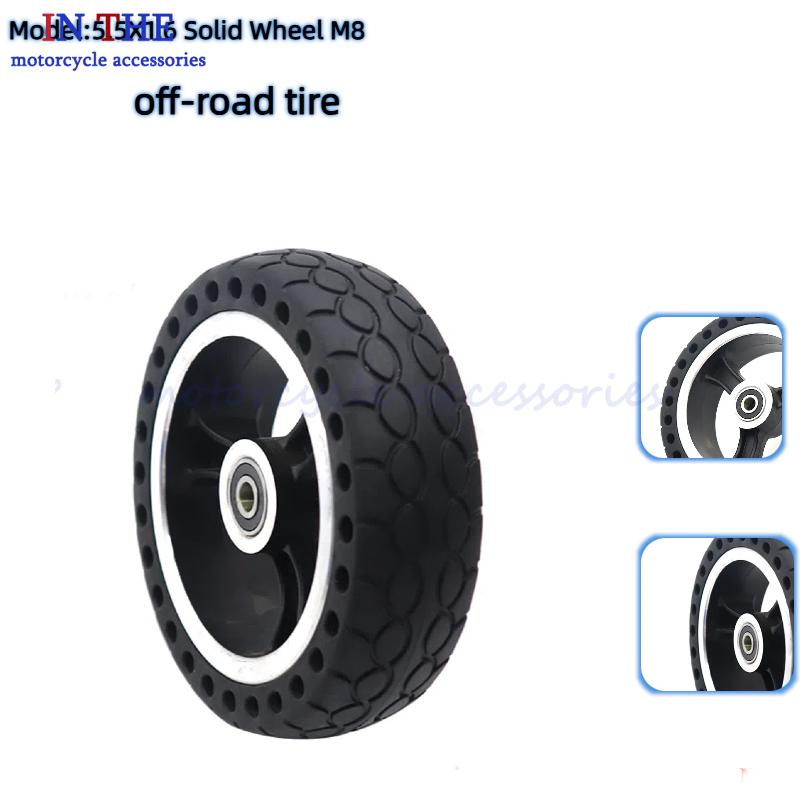 Scooter Wheel Rear Hub For 5.5 - Xiaomi Hub Mijia Hub 评论和价格
